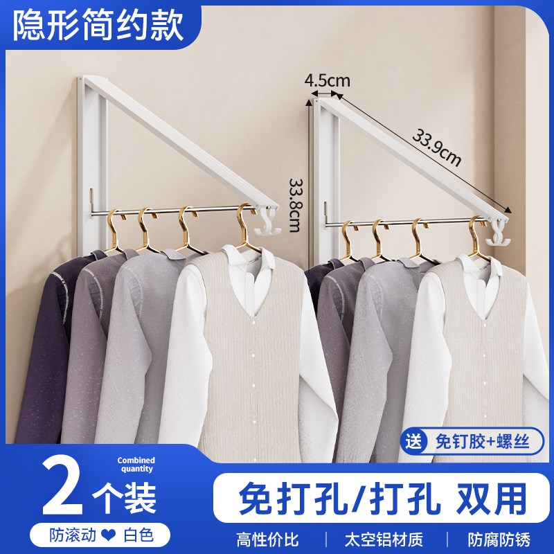 阳台侧墙隐形收缩折叠晾衣架壁挂墙上挂衣杆神器T免打孔伸缩承钧