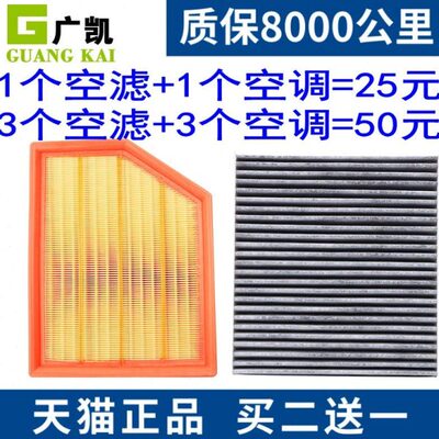 空调T长安702. 凯程F格2.5滤清器 4T 适配 五十铃发动机空气滤芯