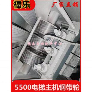 0V505514M50 主机导向于迅达6适用滑轮轮钢带法兰P84P电梯9330轮0