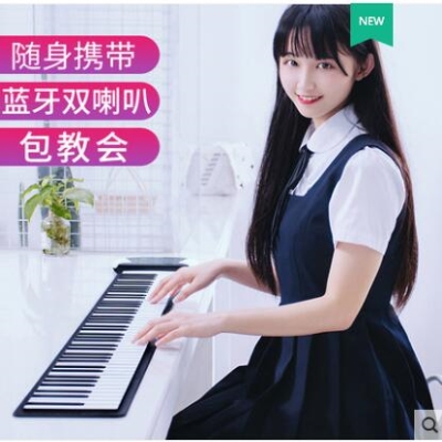 便携88键手卷钢琴女初学者家用便宜61键R手卷S琴幼师大学