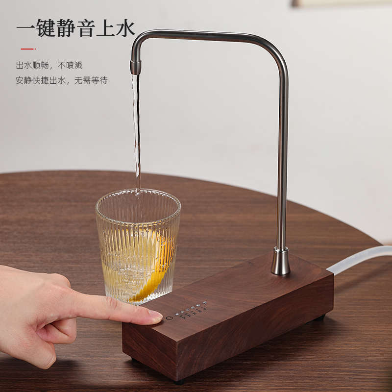 实木胡桃木电g动抽水器纯净桶装水自动取水器充电无线式两用上水