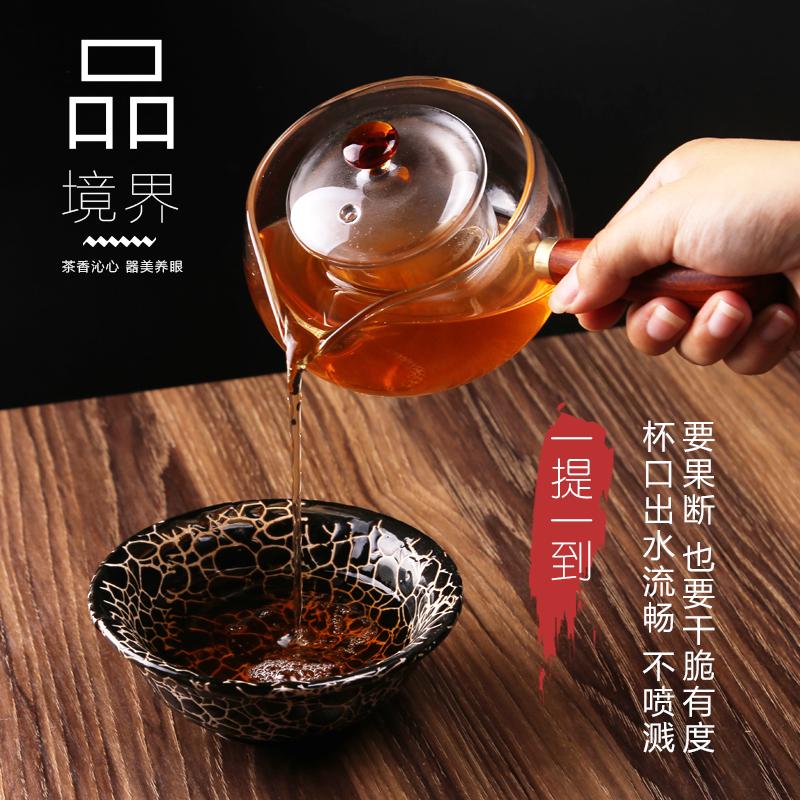 迷你小青柑耐热玻璃壶日式侧y把煮茶壶泡茶壶小柑普煮茶器功夫茶