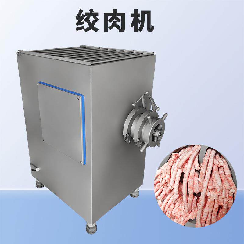 工业绞树叶中药机整只鸡绞肉泥机香肠饺子包子肉馅机肉绞肉机