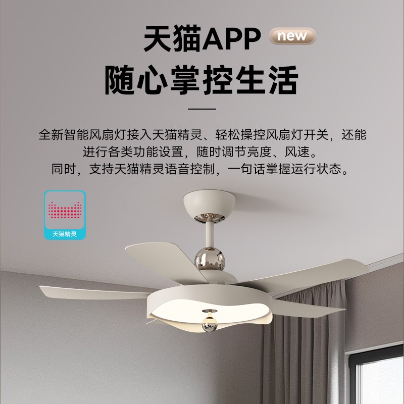 意菲意餐厅隐形风扇灯新款奶油风客厅卧室电扇大风力吊扇灯一体