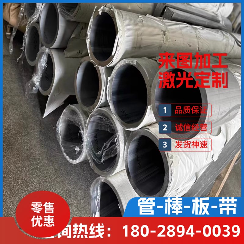 供应6061 6083 6005 1060 1070 5083 5056 5754 5A12铝板铝管铝棒