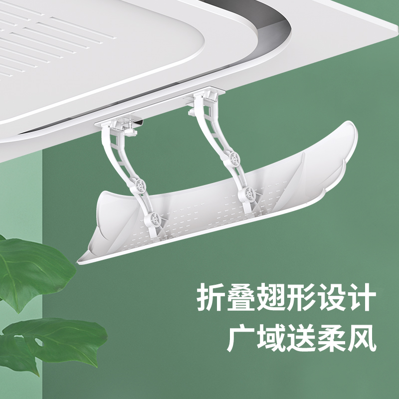 中央空调挡风板遮风板风管机冷暖气出风口防直吹神器导风板罩通用