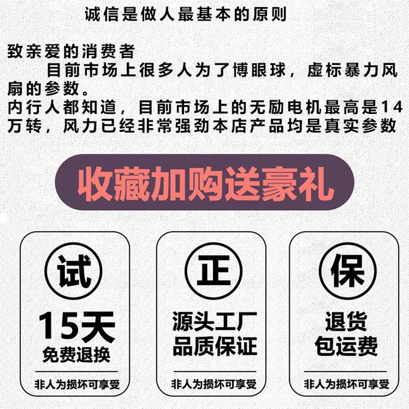 无刷电机暴力风扇高速涡轮手持户外涵道移动风扇车载便携吹吸尘器