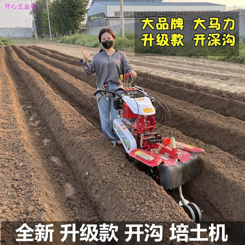 进口新款小型农用柴油开沟机果园深沟挖沟培土草莓起垄神器微耕机