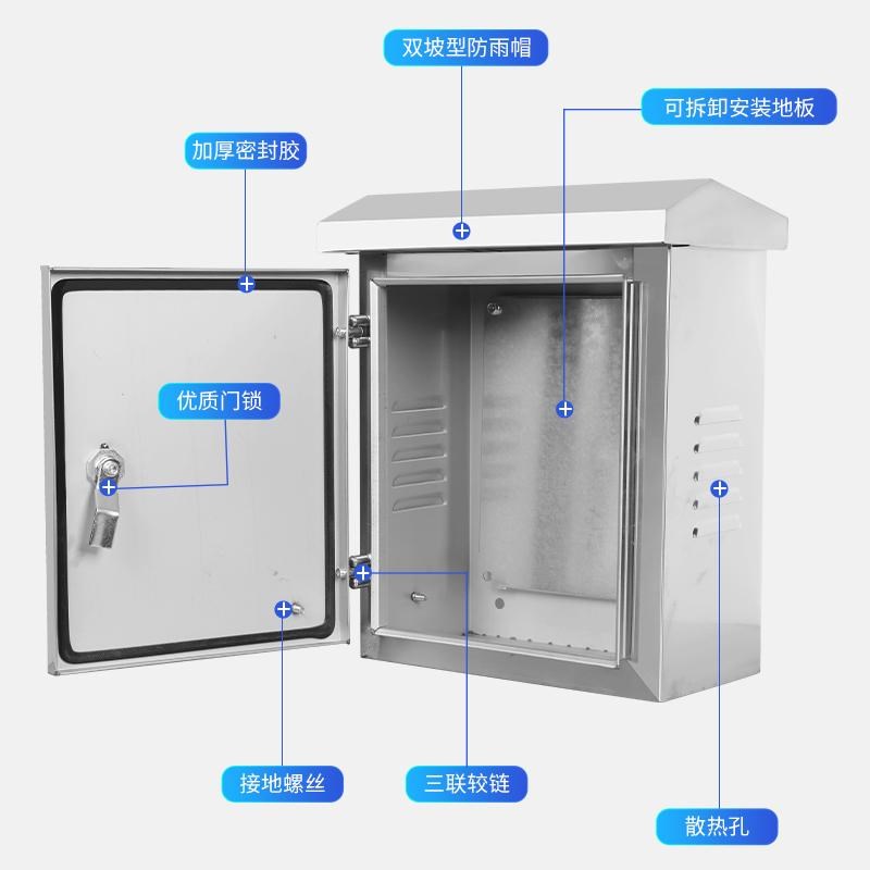 304加厚不锈钢配电箱户外防雨工程监控设备箱仪表开关箱厂家定制