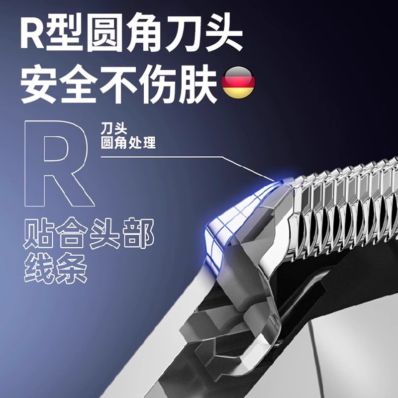 德国剃毛器私密处男女刮毛器阴毛剃刀男性脱毛刀肛毛修剪去除毛器