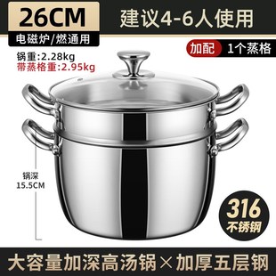 汤锅316不锈钢煮肉桶家用炖卤味桶电磁炉白切鸡专用熬骨头高汤锅