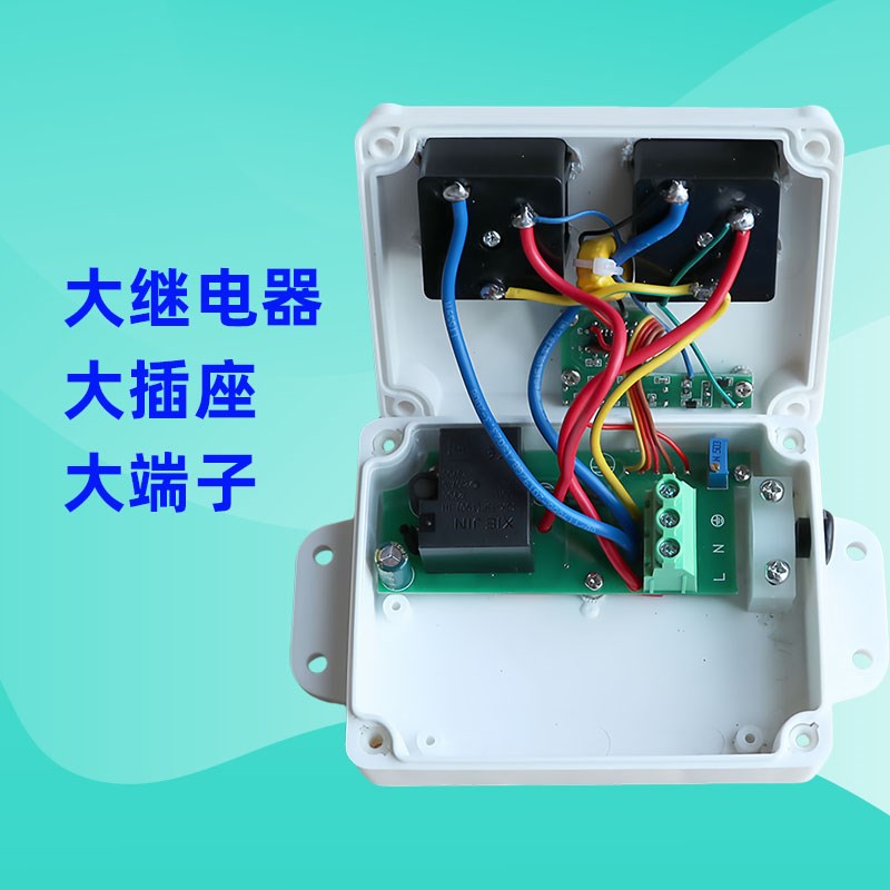 智能数显延时大功率主副设备联动插座锯吸尘器开槽机水泵连动插板