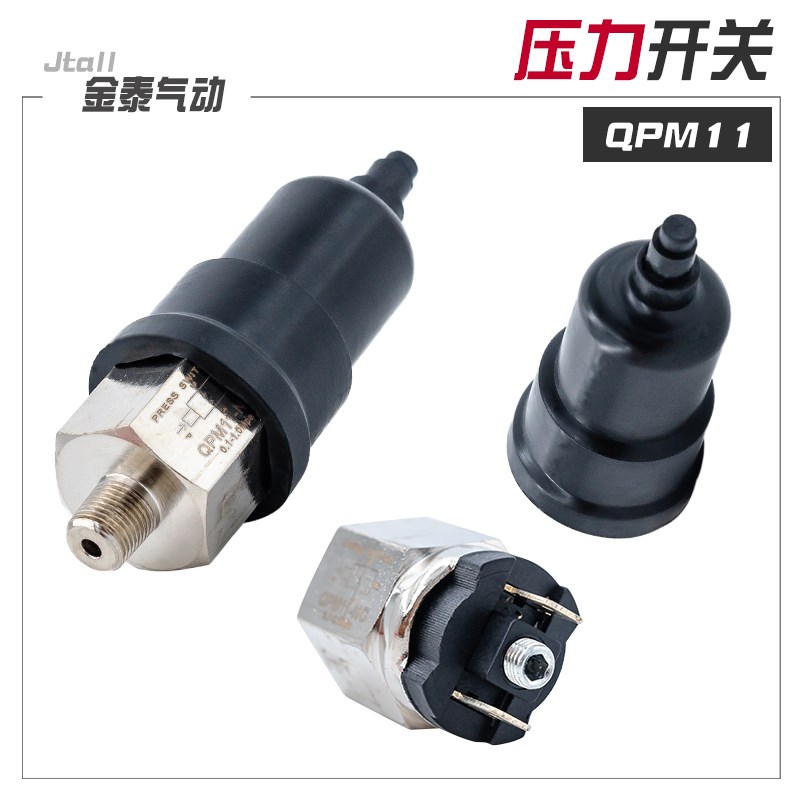 qpm11压力检测开关2分牙自动膜片式气压可调常闭气动气压感应开关