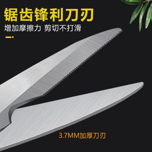 线槽剪刀电工剪刀铁皮剪修枝剪 细铜丝/薄铁皮/软塑料/细树枝等剪