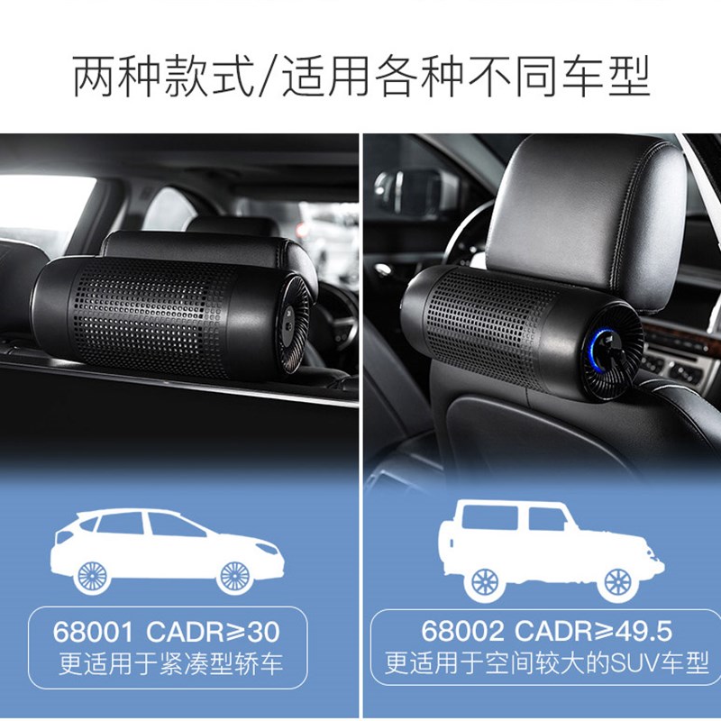 3M车载空气净化器新车内用除异味烟味PM2.5雾霾汽车甲醛净化器