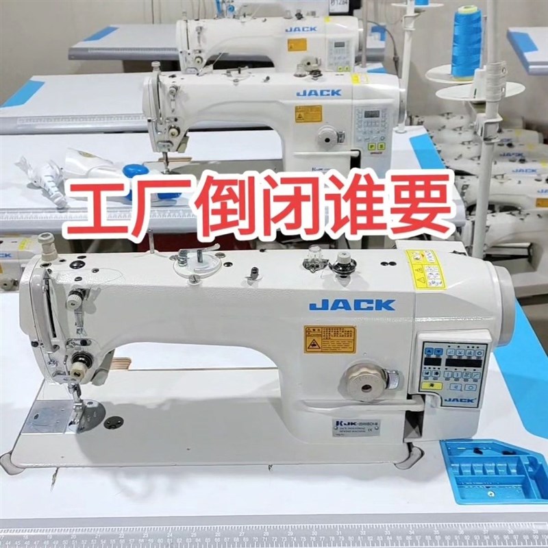 八成新家用杰克缝纫机工业电脑平车全自动剪线到针定针节能静音