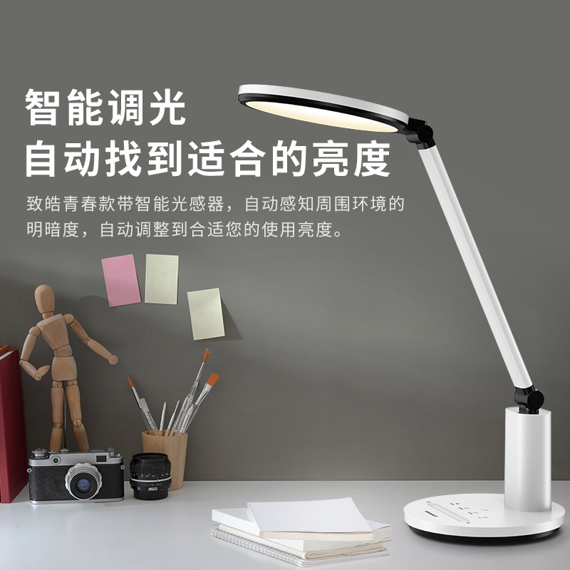 松下护眼台灯学习专用led 儿童小学生卧室宿舍书桌自动调光插电式