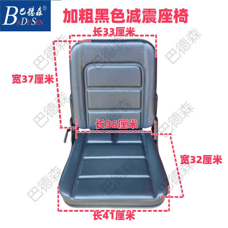 拖拉机悬浮减震座椅农用车雷沃东方红迪尔通用型改装座椅总成配件