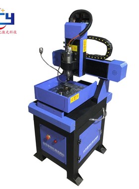 金属雕刻机  铜章雕刻机 CNC铜章机金属刻章机木工石材雕刻机厂家