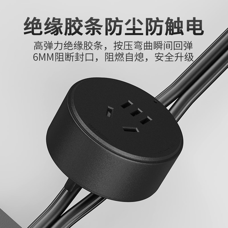 杨柳可移动轨道插座厨房专用家用滑轨电力导轨明装无线排插接线板