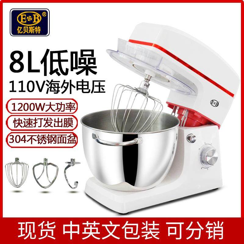 110V厨师机家用搅拌机静音揉面打发出膜8L不锈钢钩商用,清洗/食品/商业设备,其他食品加工设备,淘宝优惠券,粉丝福利购,淘宝优惠卷