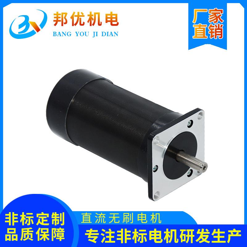 原厂直供BY57BL115S3-350无刷电机310伏5000转300W0.57扭矩电机