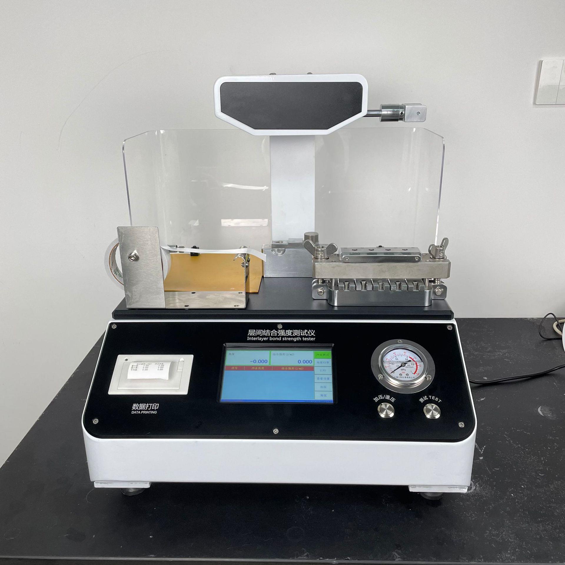 电脑触屏纸张纸板层间结合取样刀剥离试验机层间结合强度测定仪