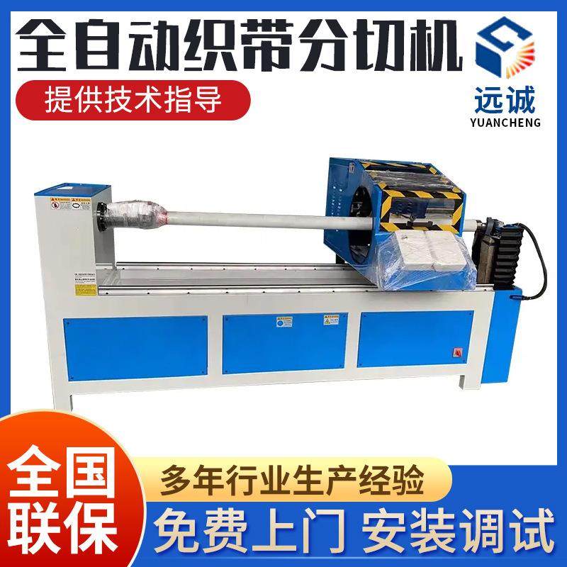 安全防尘分条机双面磨刀全自动滚条机服装切捆条机割沿条切捆条机,纺织面料/辅料/配套,其他纺织机械,淘宝优惠券,粉丝福利购,淘宝优惠卷