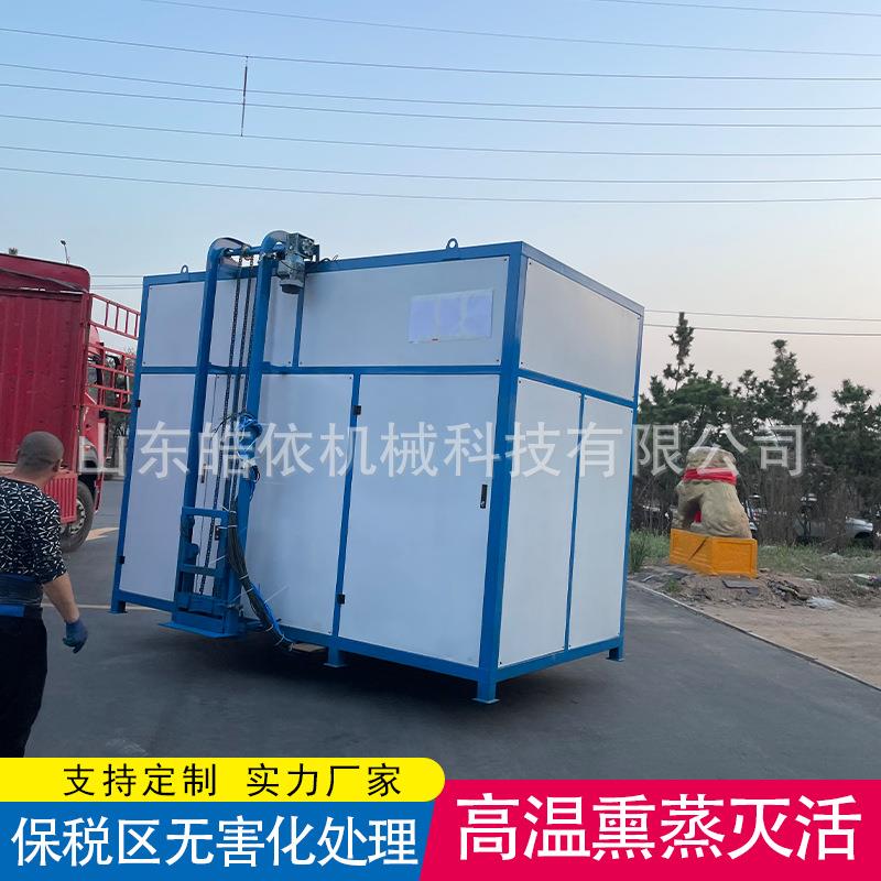 机场入境有害物品无害化处理设备小型无害化处理方仓高温灭菌