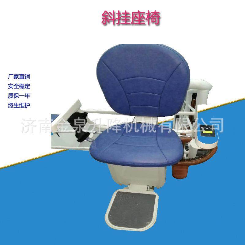 直线型座椅电梯老年人楼道座椅电梯站立式电梯小型座椅电梯,搬运/仓储/物流设备,其他起重搬运设备,淘宝优惠券,粉丝福利购,淘宝优惠卷