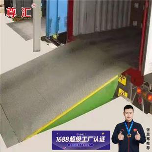 集装箱装车神器登车桥货物装卸叉车升降平台固定式登车桥斜坡过桥