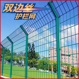 高速公路护栏机场围栏水渠园林景区防护隔离栅现货双边丝护栏网