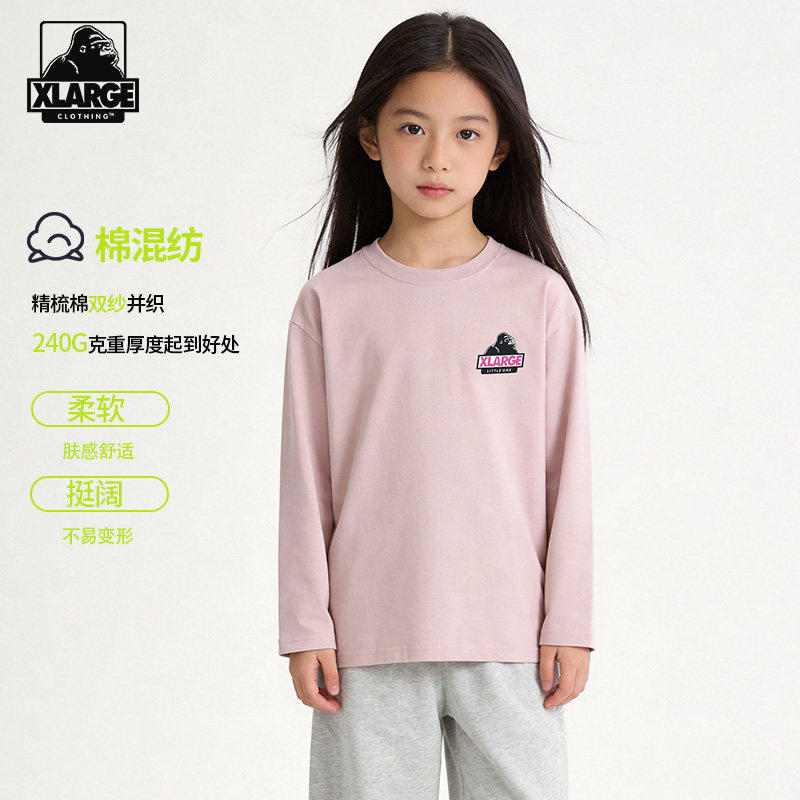 XLARGE儿童凉感抑菌长袖打底衫图片