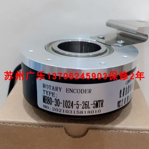 SZGLK8020G2-100-24CWZ6CH  EV100P30－P6TR-1024  编码器