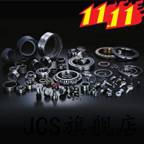 IKO PHS5A 滑枕式滚珠轴承 内5mm外16mm厚6mm
