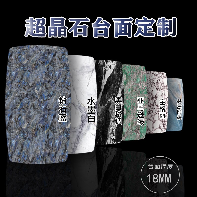 超晶石餐桌面板茶几电视柜定制微晶石高端大N理石圆桌茶桌台面订