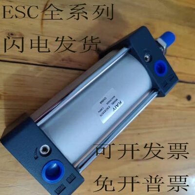 ESCJ铝合金标准气缸 ESCD/ESC32/40X500/525/550/575/600/625-S-W