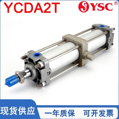YSC威仕喜标准气缸YCDA2T40/50/63/80/100-25-50-75-100-125-150N
