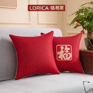 乔迁新居抱枕礼品入宅用品搬家仪式新房I布置摆件乔迁之喜装饰礼