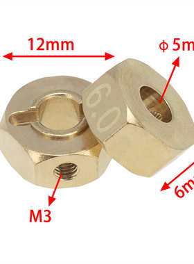 SCX10 CC01 WRAITH 90027 90034 GJEN 8 加宽 12mm宽黄铜结合器