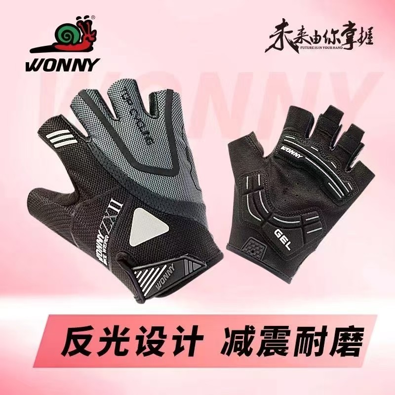 Wonny蜗牛自行车骑行手套车队版防滑防风透气GEL减震半指安全防护