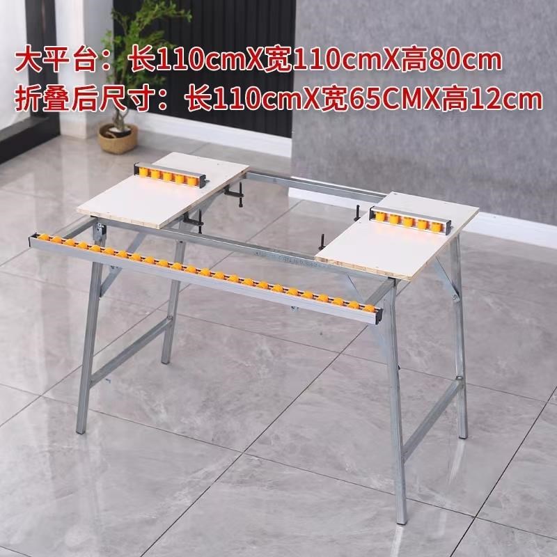 50宽封边机大平台折叠q架子加宽伸缩平台木工家装封边机免漆生态