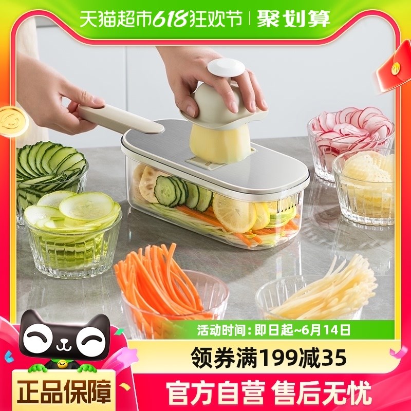 包邮摩登主妇不锈钢刨丝器厨房擦丝D切菜神器多功能萝卜土豆切丝