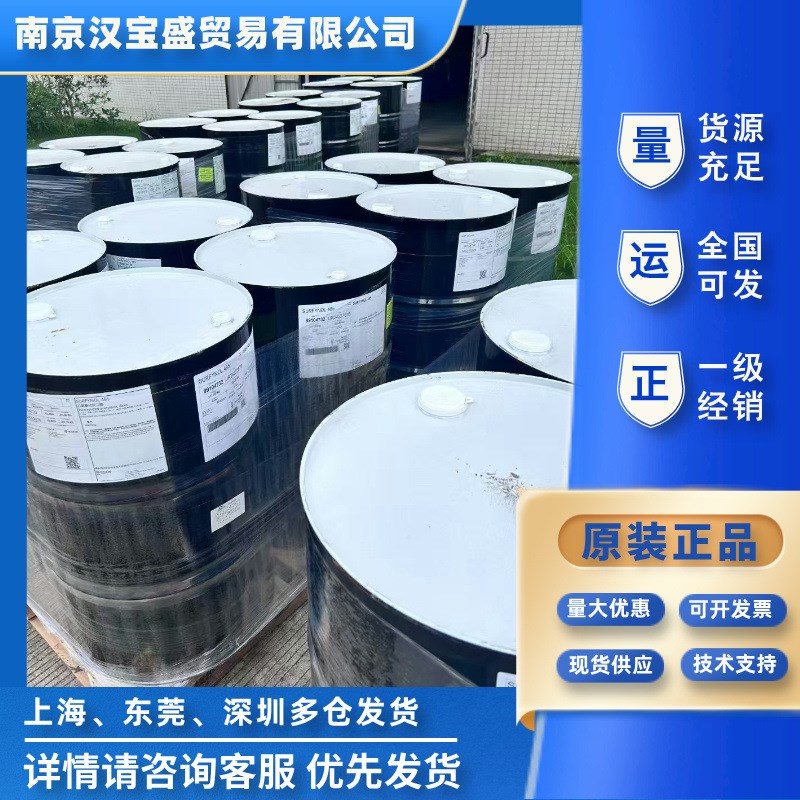 塑钢泥防霉王瓷砖胶粘合剂贴墙专用比 科莱恩润湿S分散剂阴离子型