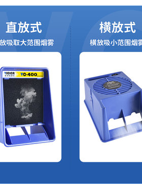 胜利VC-400大功率数显焊锡吸烟仪493T电烙铁Q排烟带过滤焊接排烟