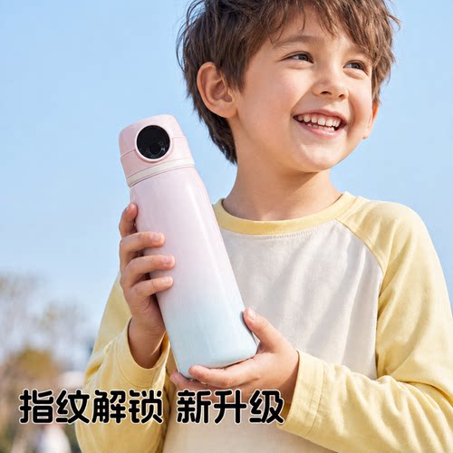高颜值指纹水杯2026新款