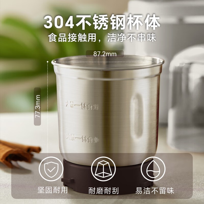 小熊磨粉机家用小型五谷杂粮粉磨机中药打粉机超细研磨粉碎机迷你