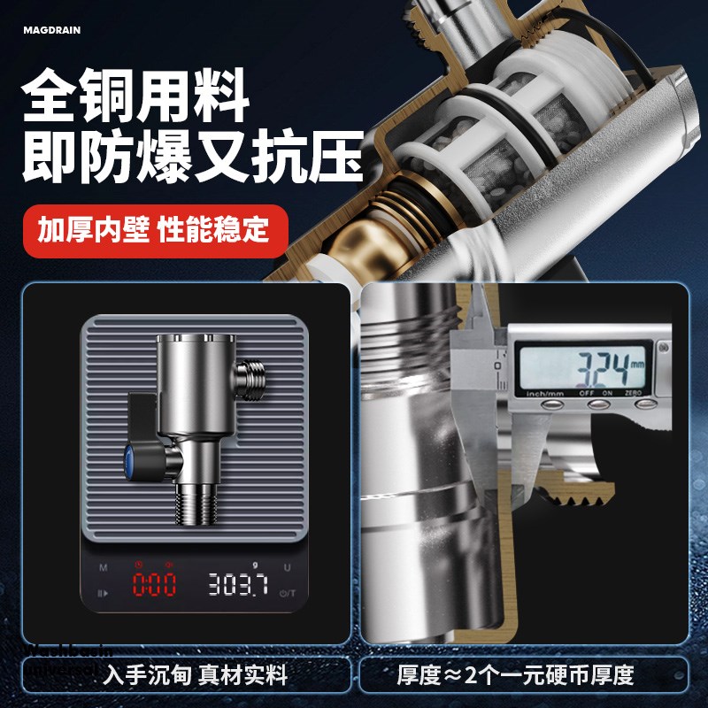 智能马桶角阀带过滤网全铜一分二4分转6分坐便器开关大流量止水阀