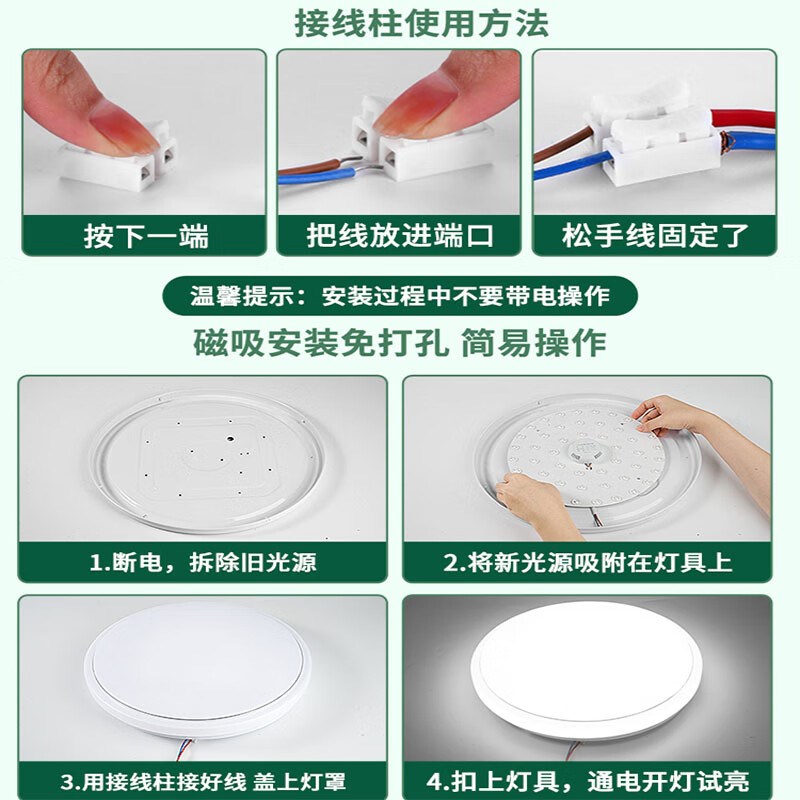 全光谱灯泡模组改造灯板替换光源照明灯条家用超亮led吸顶灯灯盘