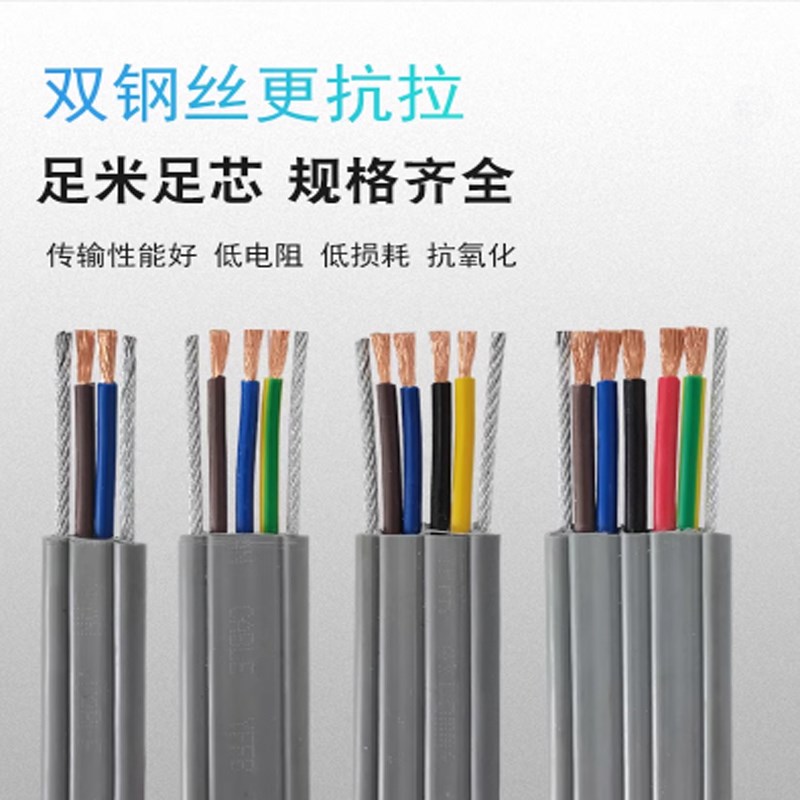 专业定制奥的斯/通力等 电梯专用随行电缆/井道召唤电缆 带接插头